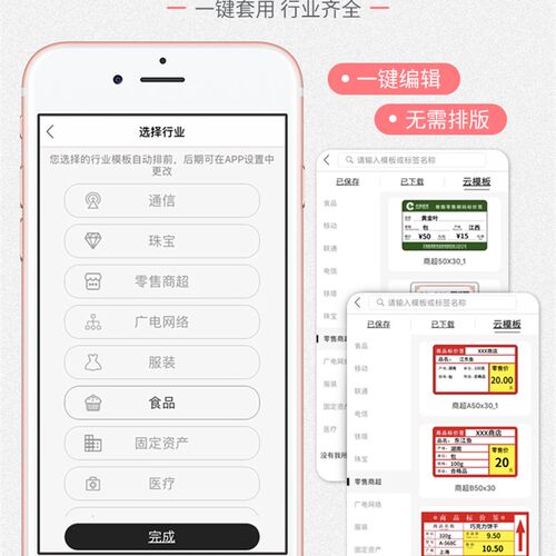 雅柯莱M220打价格标签打印机小全自动打码机器超市服装店吊牌标价