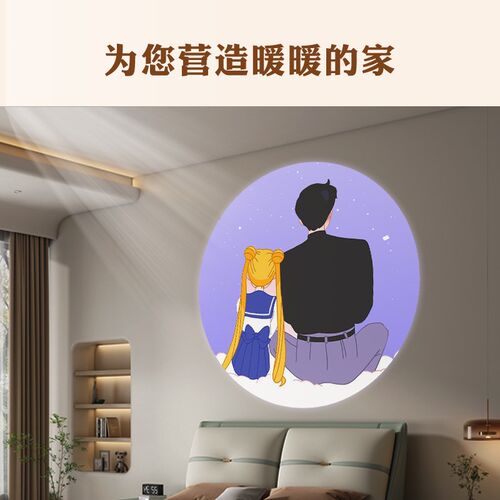 感应灯魔法阵入户玄关投影灯百变小樱美少女战士射灯图案定制筒灯