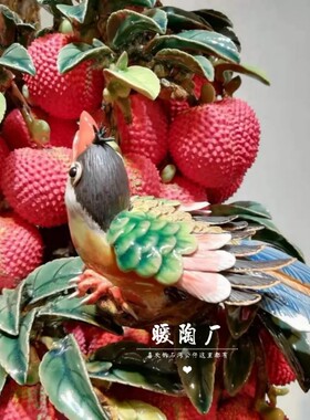 石湾公仔陶瓷摆件大师精品大荔枝满堂红客厅玄关电视柜家居收藏