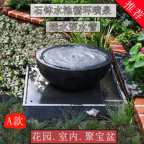 聚宝盆石雕喷泉庭院流水景观日式水钵禅意枯山水池户外循环水摆件