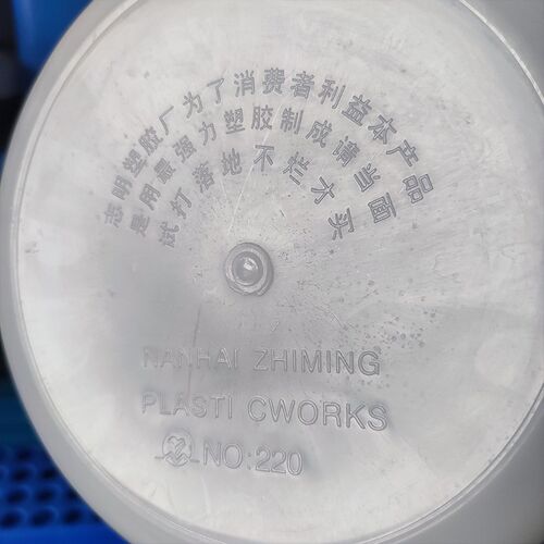 广东工业志明水瓢牛筋耐烫长加厚P专用水舀工地塑料PPE工厂舀水壳