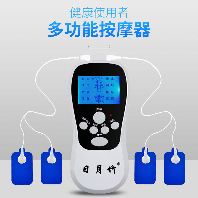 充电按摩器背部腰部颈椎多功能全身颈肩按摩家用肩颈部揉捏按摩仪