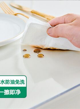 电视柜桌垫pvc塑料透明桌布软玻璃40cm薄膜超薄防水防尘防油无味