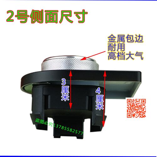 电动车档位器四轮车旋钮开关封闭车电轿前进后退换挡倒顺开关