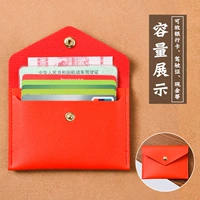 Одиночная пряжка-красная