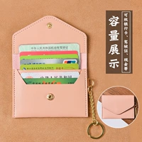 Одиночная пряжка+ключ цепь Pink