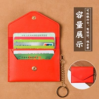 Одиночная пряжка+key-red