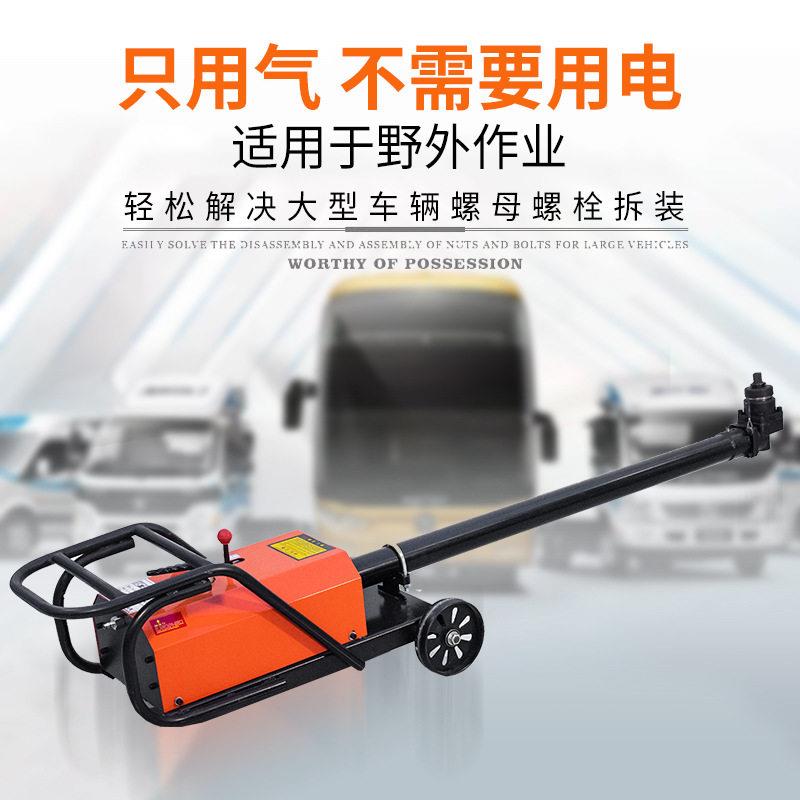 气动马攀机螺丝螺母拆装机可定制工具骑马机汽保维修神器