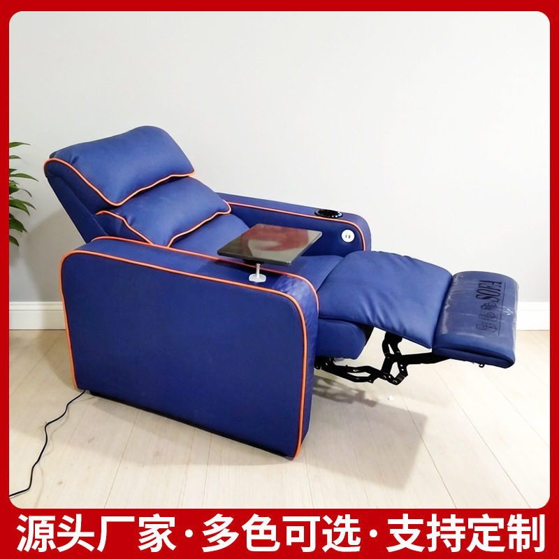 美甲美容院电动沙发减压按摩椅家庭影院沙发usb充电影院功能沙发
