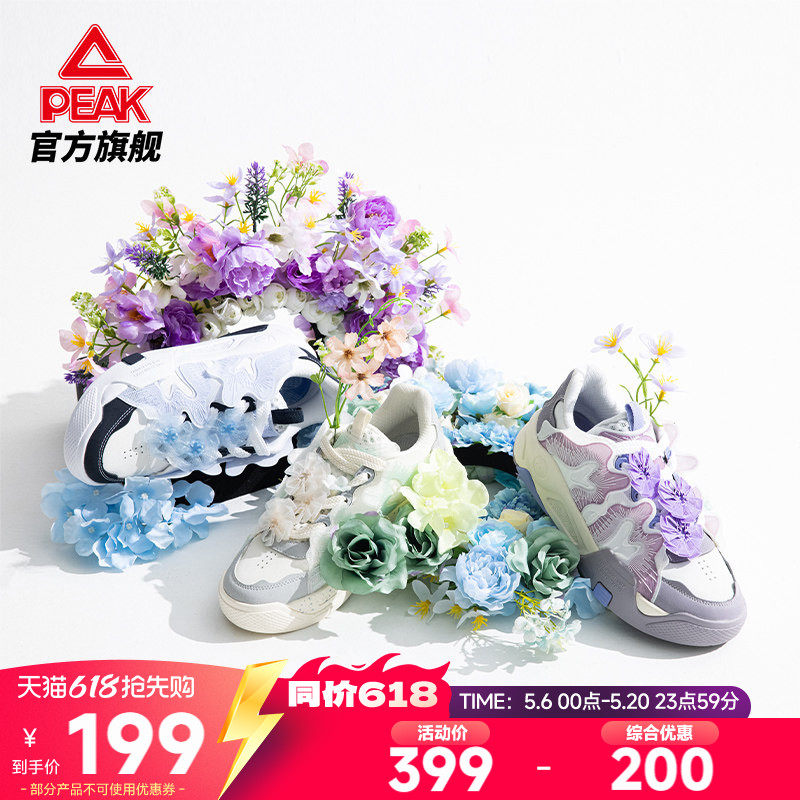 匹克国创浔埔簪花板鞋女夏