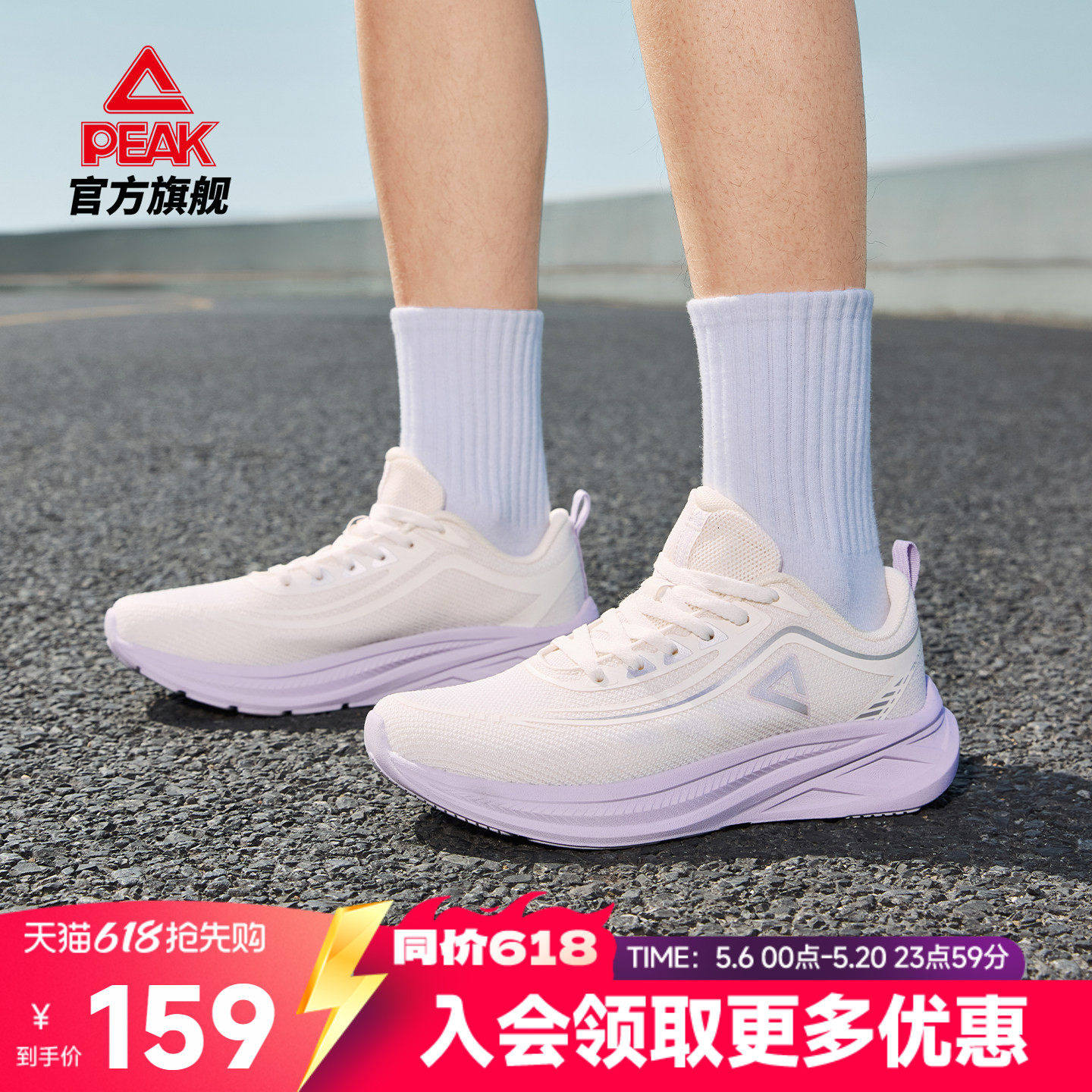 匹克态极轻逸跑步鞋女款运