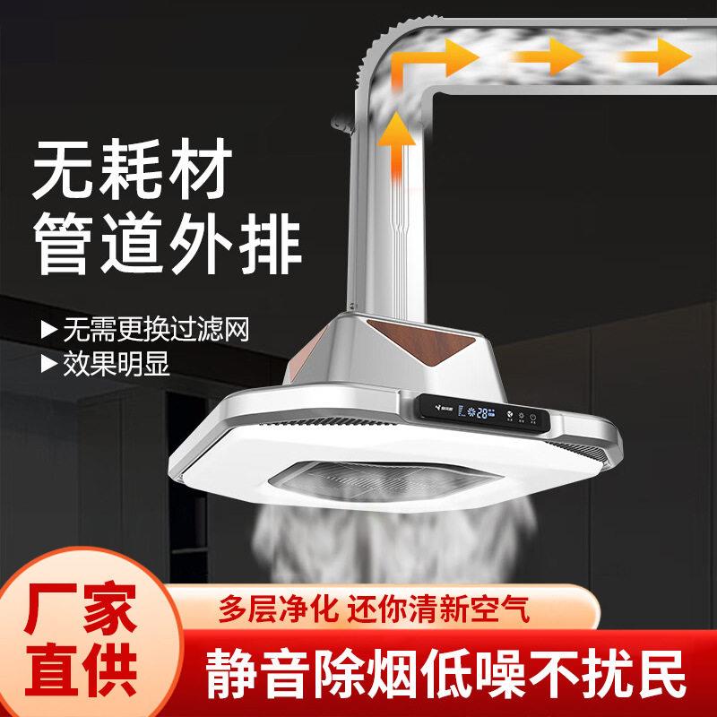 棋牌室空气净化吸烟灯外排商务超静音纯铜电机酒楼茶馆排烟麻将灯