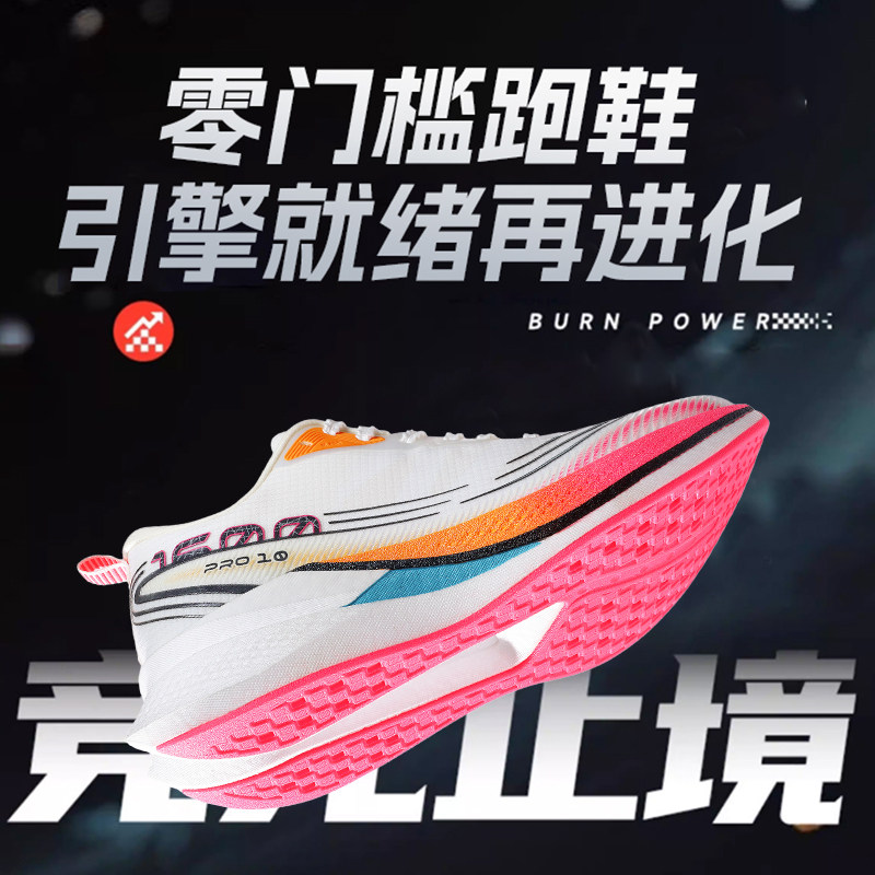 JYXW竞曳星情侣训练鞋轻便缓震