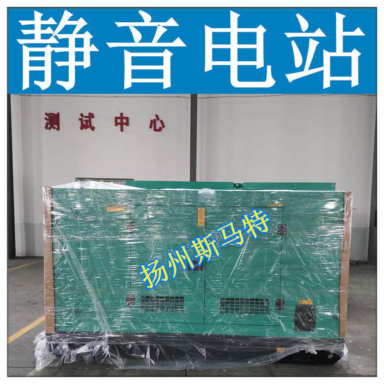 0KW100KVA柴油无品牌/发8电机组静音电站康6B5T.9-G2配无东刷纯铜