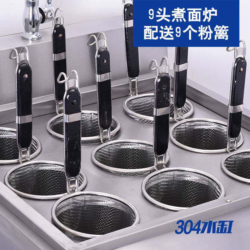 立式锅9商头电热煮汤面炉用关东煮ZCO机节能多功能麻辣烫面炉