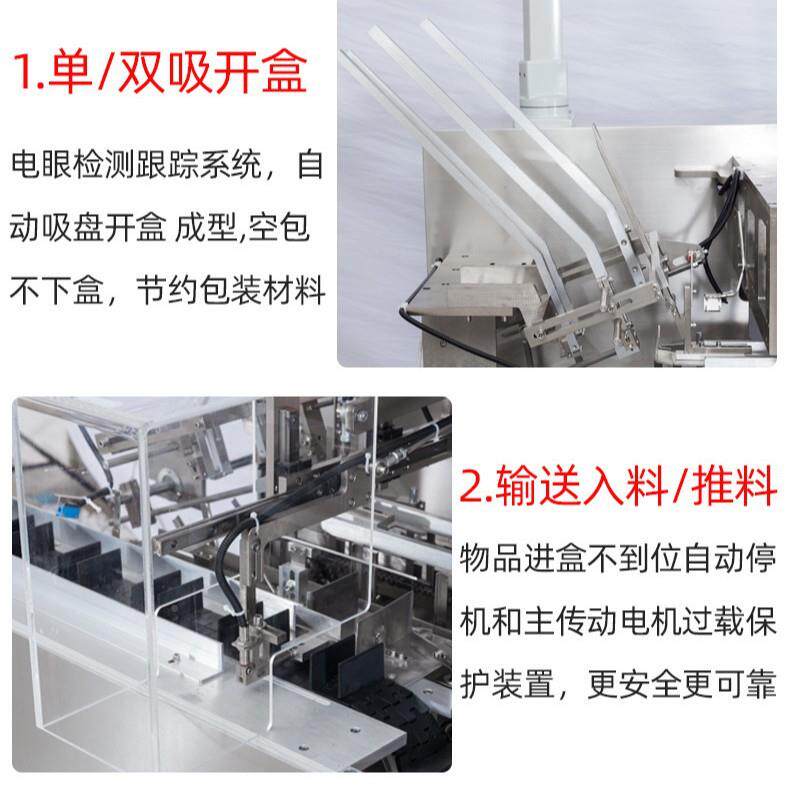 全自 动文具铅笔装盒盒机学习用纸迈特凯包品包装机 纸盒成型装盒