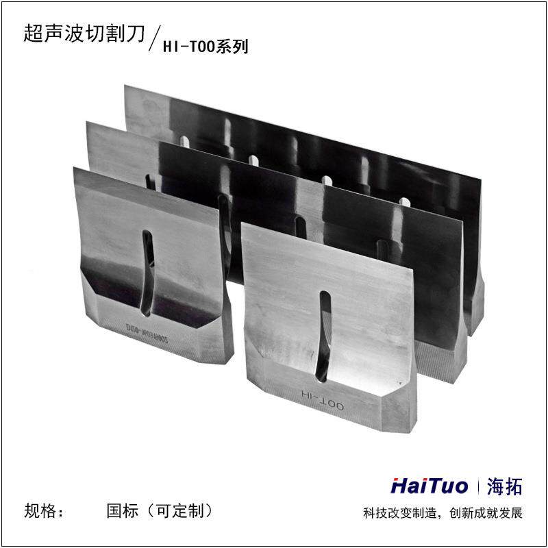 超声全形自动慕斯插纸纸机圆能慕斯蛋糕邯郸海拓切割 智裁旋转切