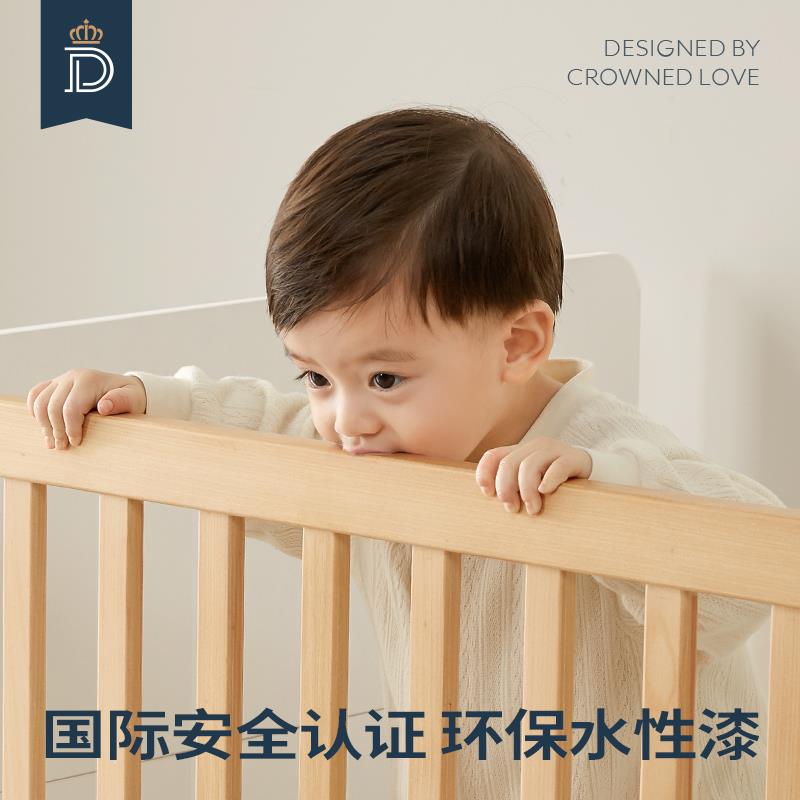 蒂爱婴儿拼接床加宽床大人可睡儿童实木延边床无缝衔接侧边床