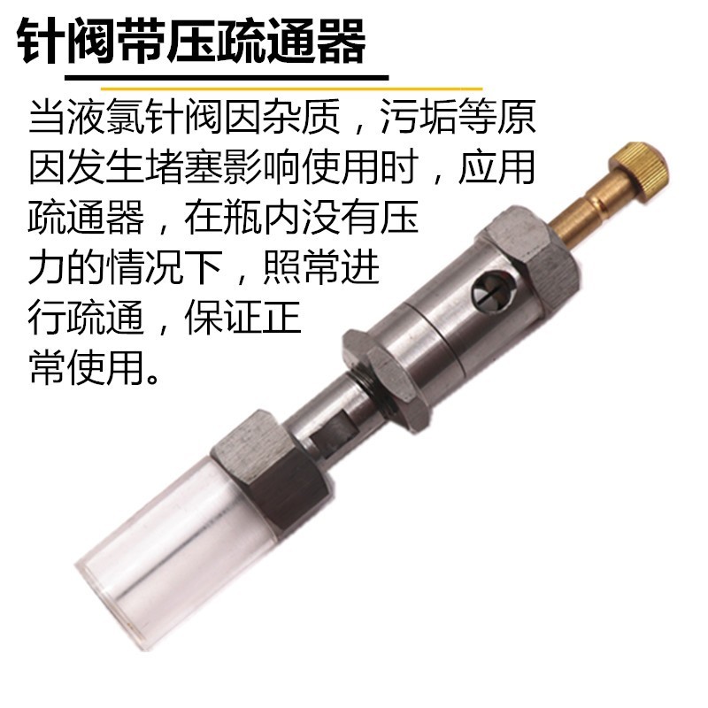 欧标液氯钢瓶堵漏工具带压堵漏专用钢瓶堵漏器应急抢修抢险工具