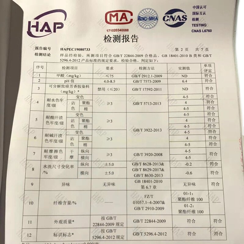 被子四件套加厚被芯单双人棉被冬被学生宿舍春秋铺盖10斤被褥整套