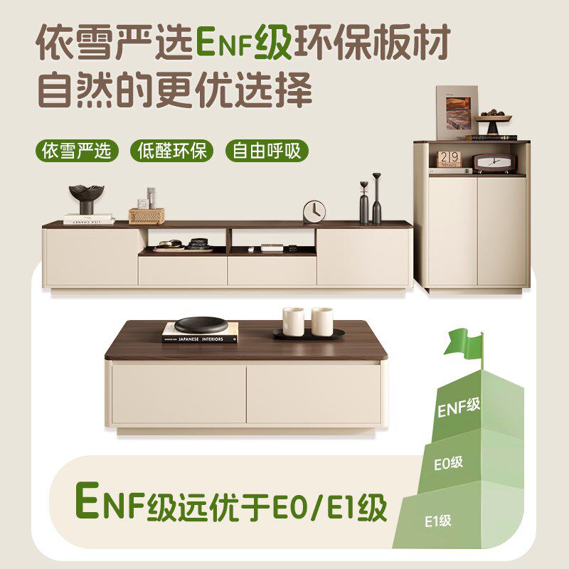 小户型中古风茶几电视柜组合家用客厅收纳储物柜一体落地边柜定制