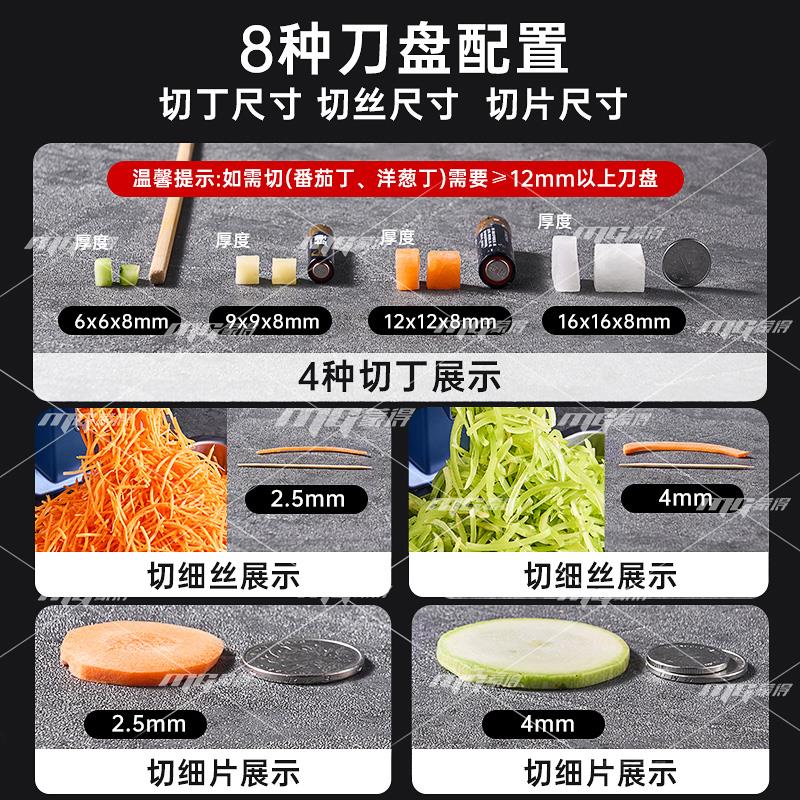 切丁神器商用切菜机土豆切丁机多功能切粒机电动切丝切片机全自动