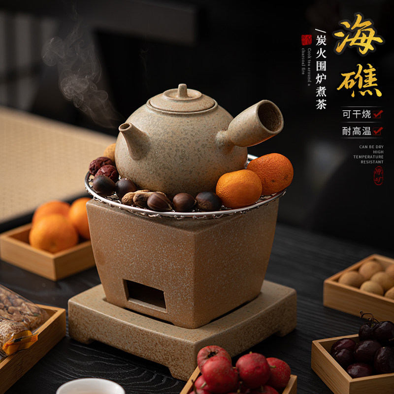 蕴华堂 围炉煮茶整套炭炉煮茶壶 家用碳炉茶炉粗陶侧把养生烧水壶