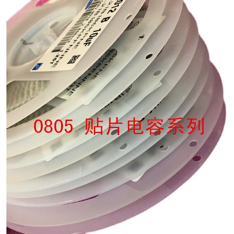 2220 贴片电容 1UF 105K 10% 100V 250V 630V 1000V X7R 1盘1K