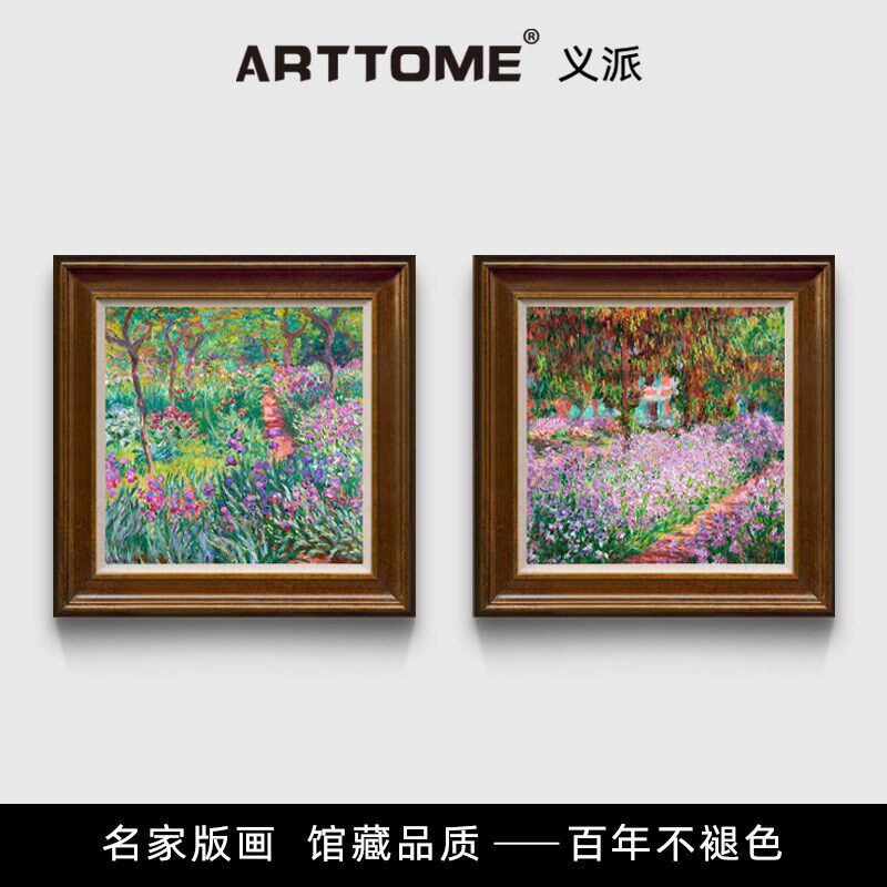 莫奈花园吉维尼 美式欧式客厅餐厅卧室装饰画田园印象派版画油画