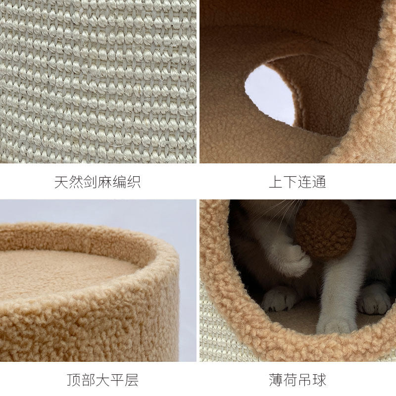 三层实木猫窝猫爬架一体猫屋剑麻桶猫别墅豪华多层床头柜上下双层