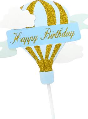 生日快乐蛋糕装饰布置插牌热气球上粉云朵烘焙周岁甜品装扮插件