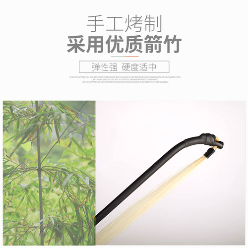赵军二胡专业黑檀琴弓紫檀演奏二胡配件乐器舒适真马尾