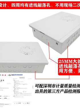 包邮多媒体弱电箱暗装家用户内弱电箱插座 400*300光纤入户信息箱