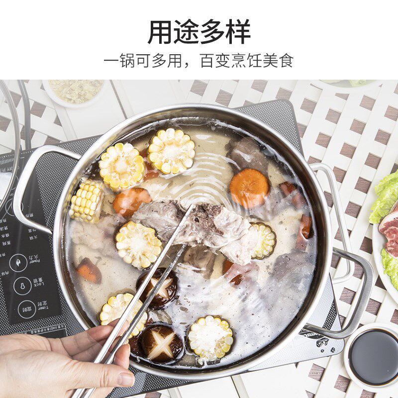 电磁炉汤锅304不锈钢大容量加厚加深22CM/24CM 家用大汤锅 复合底