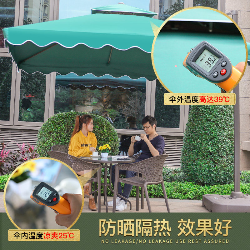 远茂遮阳伞户外摆摊四方大伞室外伞庭院伞户外伞商用遮阳伞罗马伞