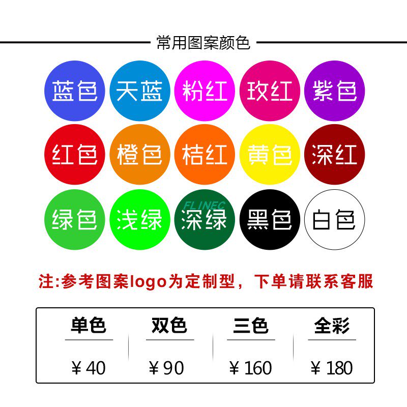 门头logo带文字灯镭射激光射灯店门口招牌商用投地图案广告投影灯