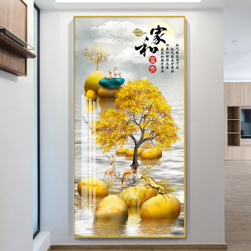 玄关装饰画入户门壁画竖版背景墙画走廊尽头画新中式家和晶瓷挂画
