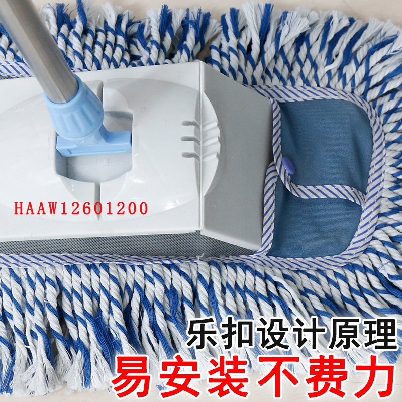 美家生活洁比世棉线平拖妙管家不锈钢家用平板拖把地拖木地板尘推