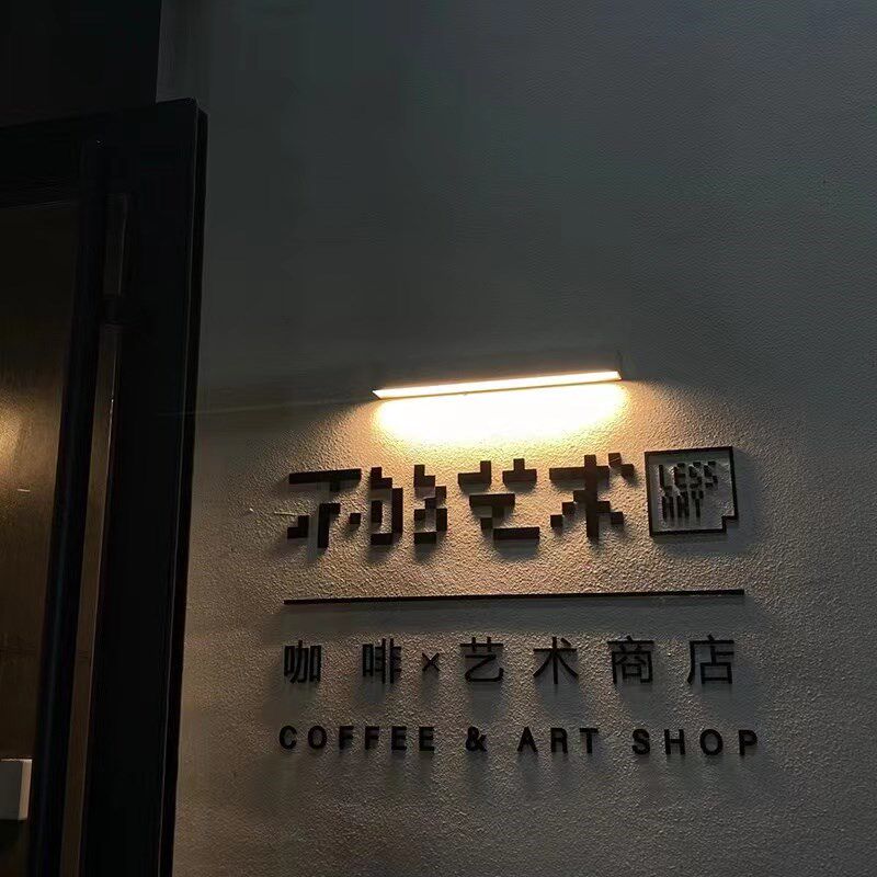 LED户外防水单头壁灯商场门店打光灯LOGO照射字体灯民宿招牌投光