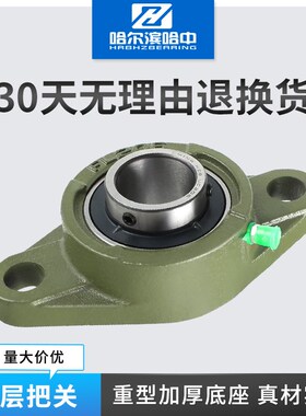 菱形外球面带座轴承固定座UCFL313 314 315 316 317 318 319 320
