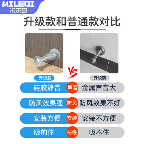 门吸门挡器免打孔新款防撞门阻器入户门后墙吸防风固定器防门碰撞