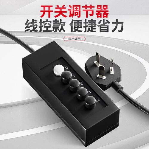 长城牌工业电风扇挂壁扇挂墙扇强力车间线控挂扇大风力工厂牛角扇