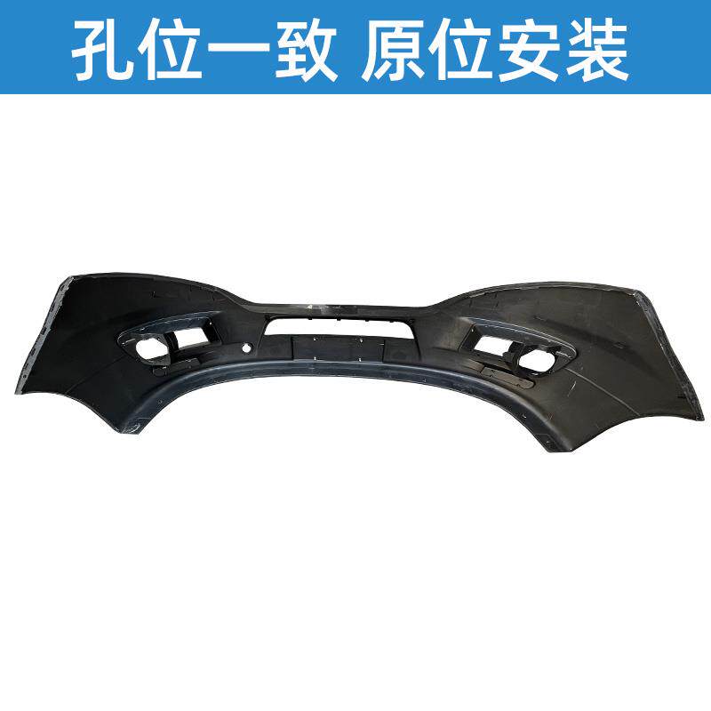 适配江淮瑞风M5前保险杠后保险杠和畅前保杠后保杠前后包围皮配件
