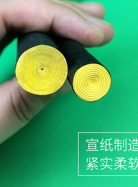 多索多西 6支装黑色系列纸擦笔美术艺考高光笔素描画专用纸笔擦揉
