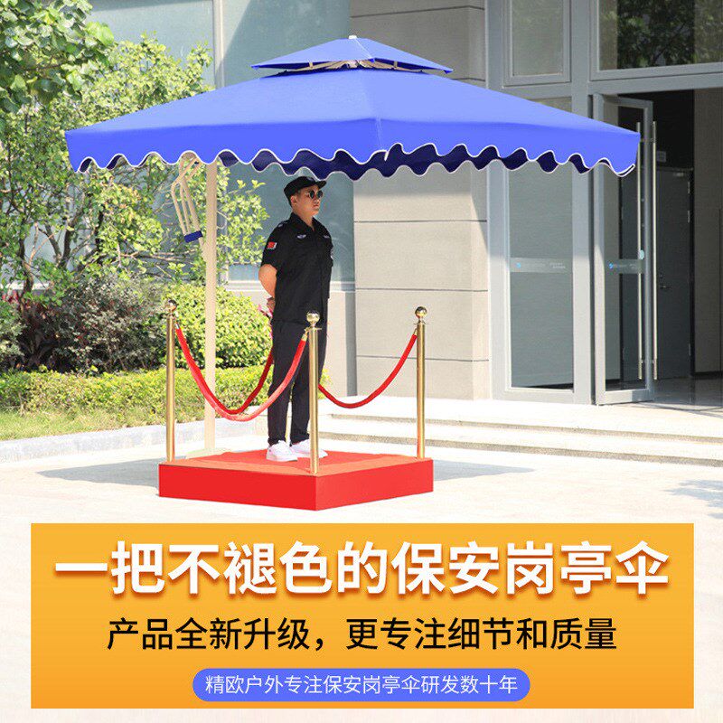 精欧遮阳伞户外庭院遮阳伞摆摊中柱伞太阳伞沙滩广告伞岗亭伞