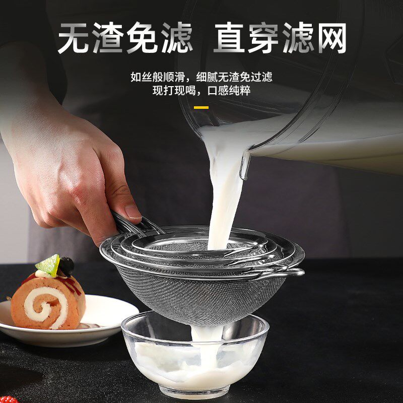松泰ST-570豆浆机商用早餐店用现磨无渣免过滤大功率大容量破壁机