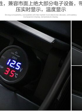 汽车用品车载充电器 带测电压检测usb温度显示器多功能监测表包邮