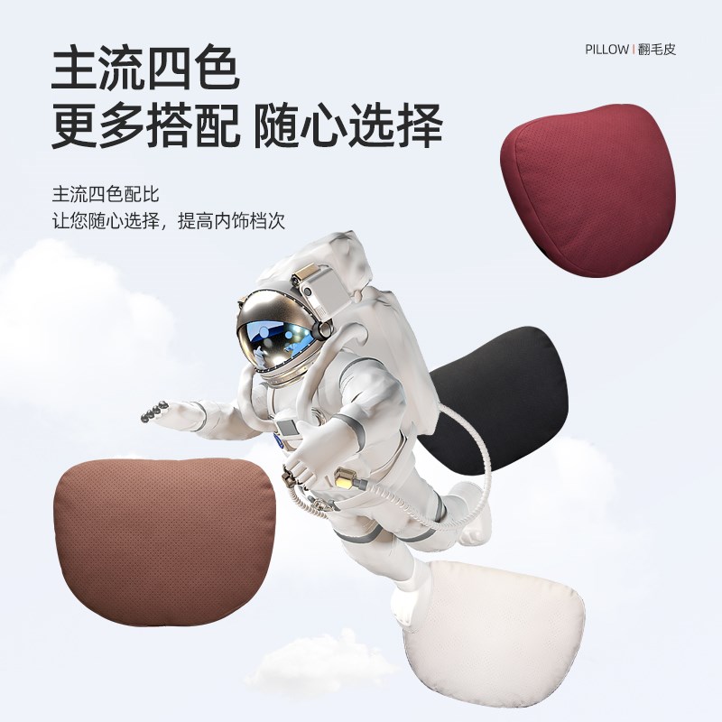 汽车头枕护颈适用宝马新5系3系1系X3/X1X5车载座椅前排靠颈枕头靠