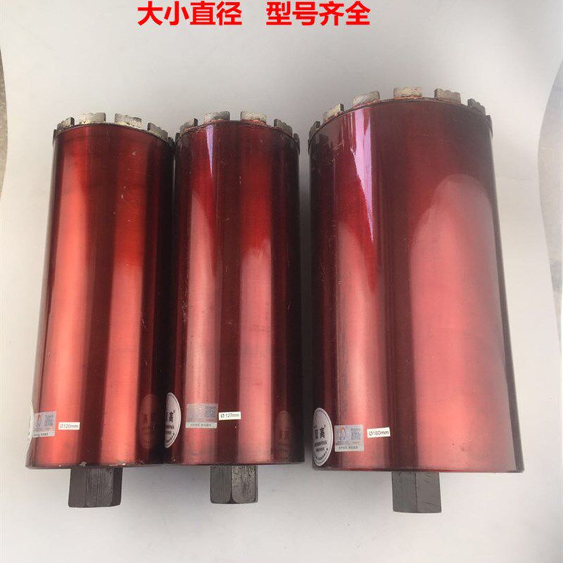 双高A级钻头金刚石扩孔钻头锋利耐用水钻头混凝土空调孔63油烟机