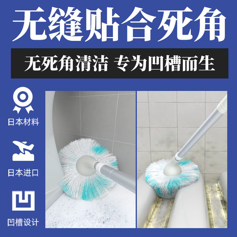 浴缸刷清洁神器地板刷瓷砖刷卫生间刷地刷子淋浴房刷长柄浴室墙面